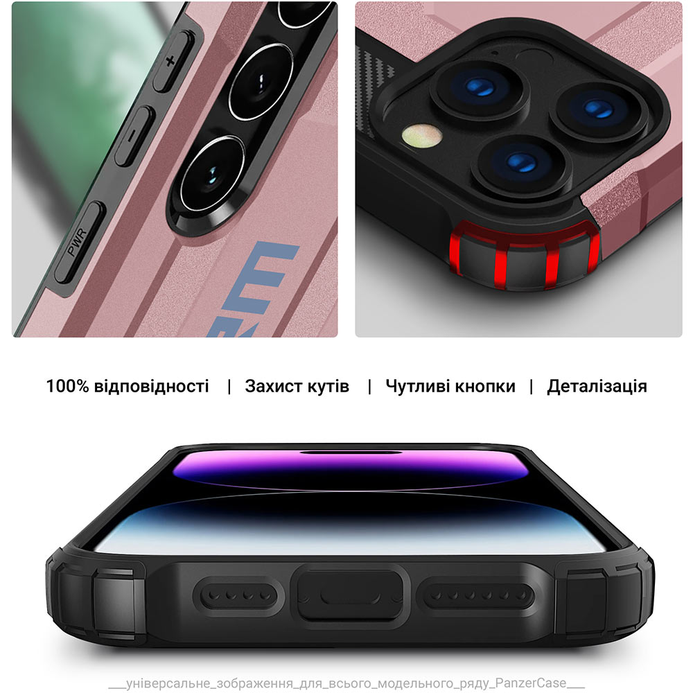 Зовнішній вигляд Чохол ARMORSTANDART Panzer для Samsung S24 Ultra Pink (ARM75619)