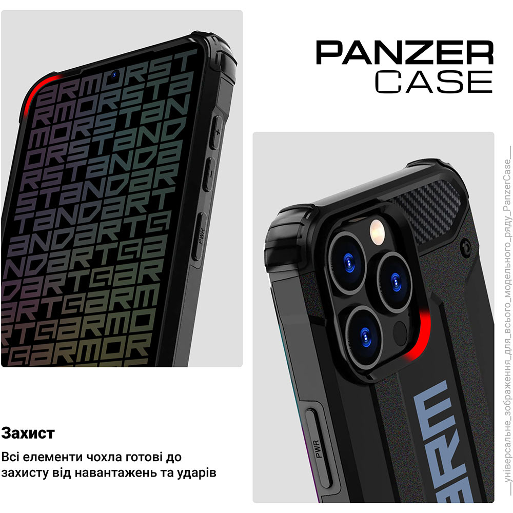 Чохол ARMORSTANDART Panzer для Xiaomi Redmi 13C 4G/Poco C65 Black (ARM73729) Тип чохол-накладка