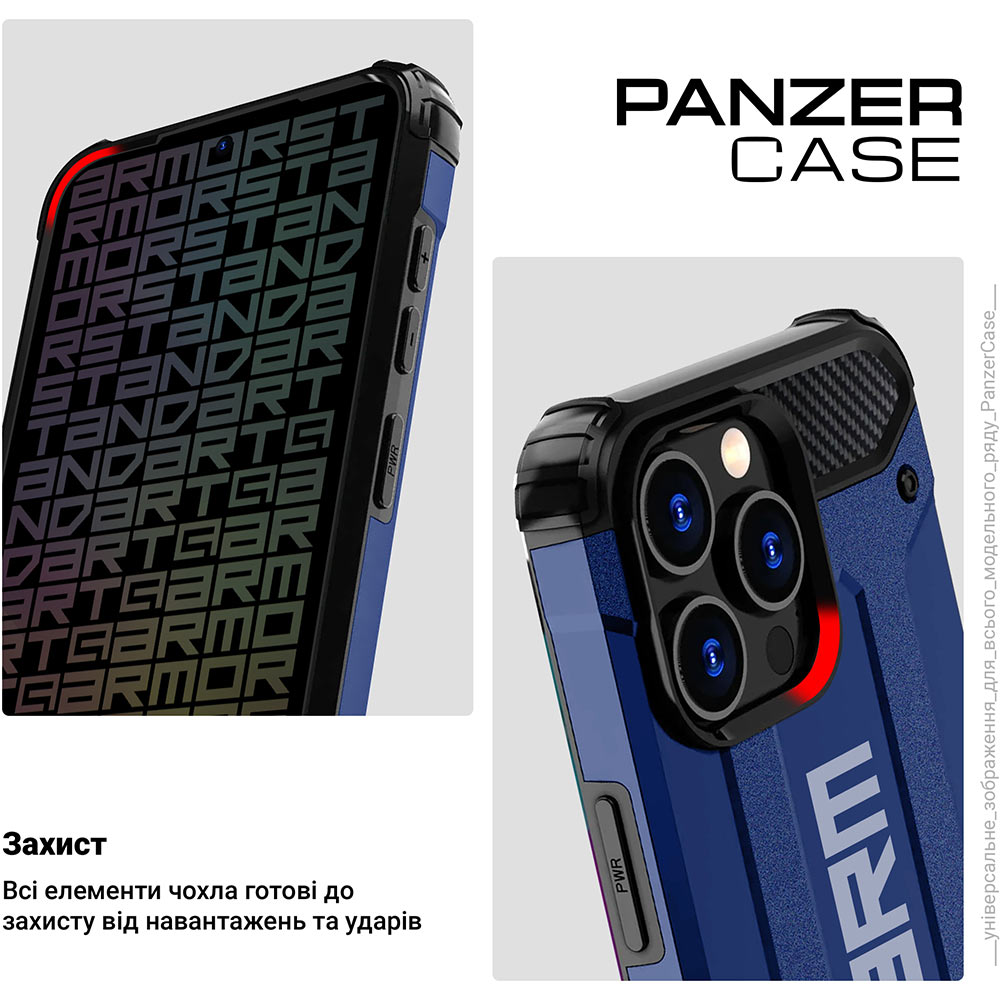 Чехол ARMORSTANDART Panzer для Xiaomi Redmi 13C 4G/Poco C65 Dark Blue (ARM73716) Тип чехол-накладка