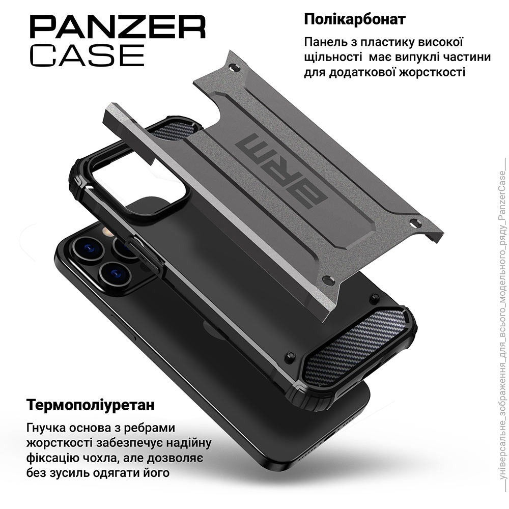 Чохол ARMORSTANDART Panzer для Apple iPhone 15 Pro Max Grey (ARM75646) Матеріал поліуретан