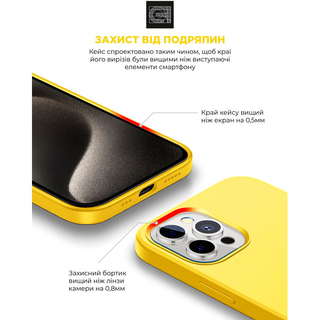 Чохол ARMORSTANDART ICON2 Case для Apple iPhone 15 Pro Max Sunshine (ARM77003) Матеріал силікон