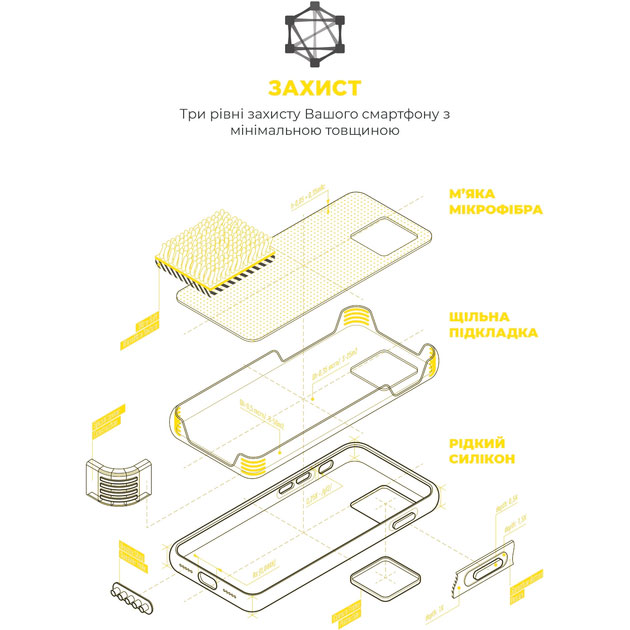 Внешний вид Чехол ARMORSTANDART ICON2 Case для Apple iPhone 15 Pro Max Sunshine (ARM77003)