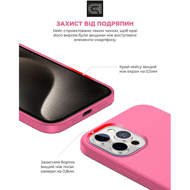 Чехол ARMORSTANDART ICON2 Case для Apple iPhone 15 Pro Pink (ARM77019) Материал силикон