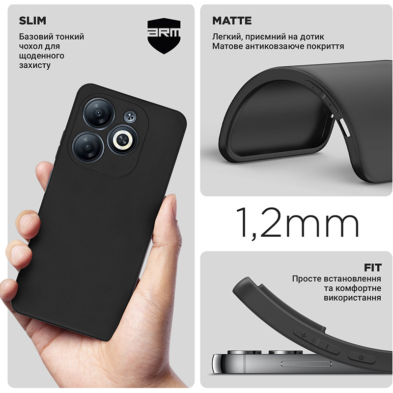 Чохол ARMORSTANDART Matte Slim Fit для Infinix Smart 8 Camera cover Black (ARM73224) Колір чорний