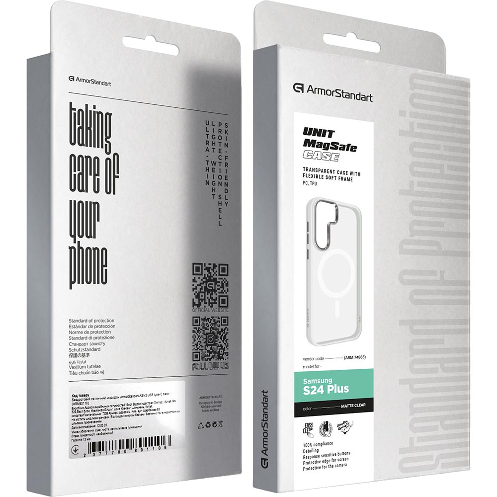 Внешний вид Чехол ArmorStandart Unit MagSafe для для Samsung Galaxy S24 Plus Matte Clear Silver (ARM74865)
