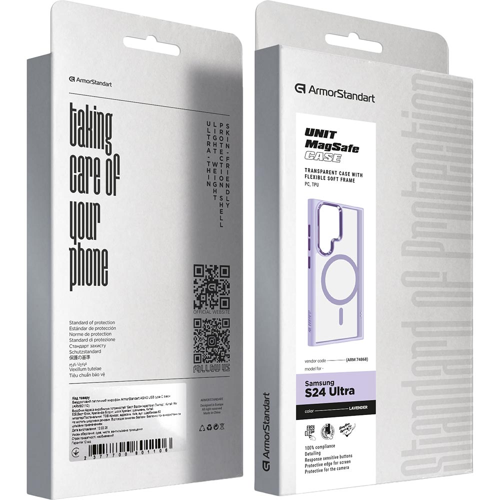 Внешний вид Чехол ArmorStandart Unit MagSafe для для Samsung Galaxy S24 Ultra Lavender (ARM74868)