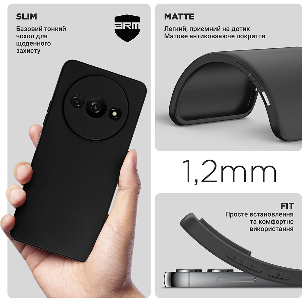 Чохол ArmorStandart Matte Slim Fit для Xiaomi Redmi A3 Camera cover Black (ARM74444) Колір чорний