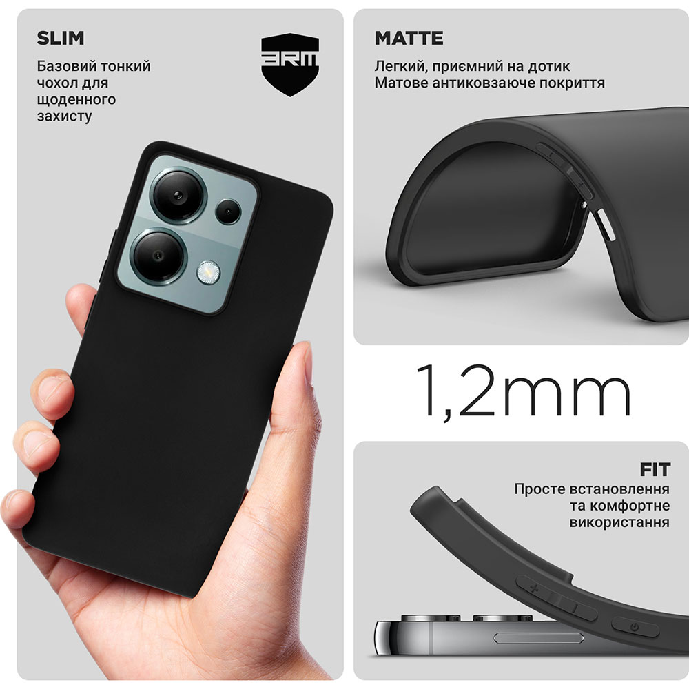 Чехол ArmorStandart Matte Slim Fit для Xiaomi Redmi Note 13 Pro 4G Black (ARM73134) Тип чехол-накладка