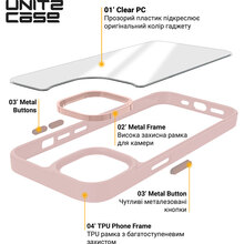 Чехол ArmorStandart UNIT2 для Apple iPhone 11 Pink (ARM74785)