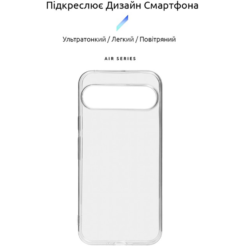 Чехол ArmorStandart Air для Google Pixel 9 Pro Clear (ARM74684) Тип чехол-накладка