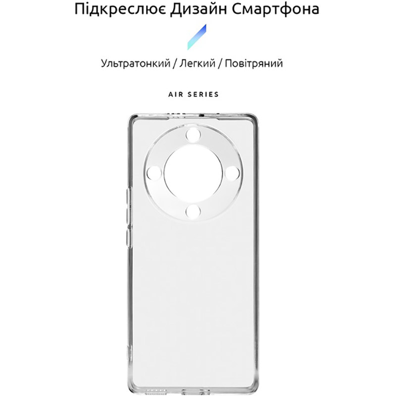 Чехол ArmorStandart Air для Honor Magic 5 Lite Camera cover Clear (ARM69385) Совместимость по модели Honor Magic 5 Lite