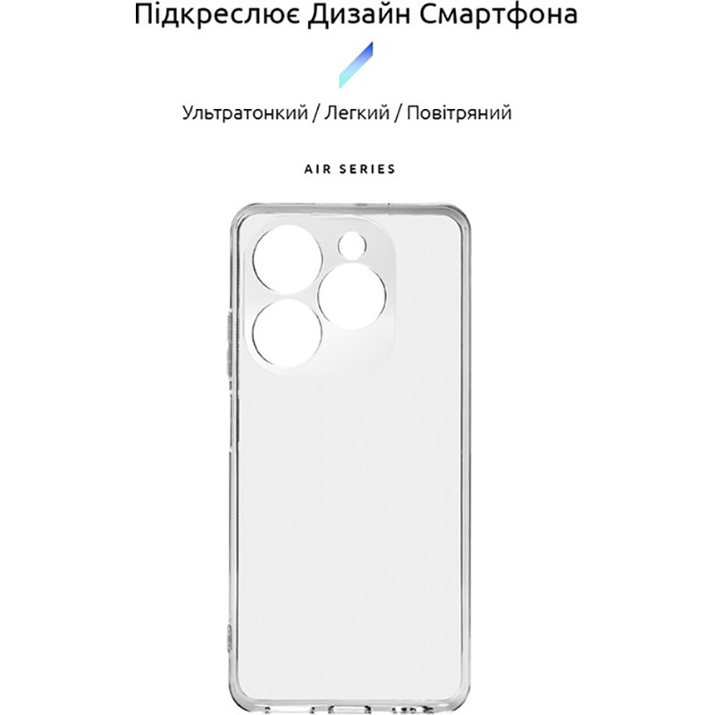 Чохол ArmorStandart Air для Infinix Smart 8 Camera cover Clear (ARM73222) Сумісність за моделлю Infinix Smart 8