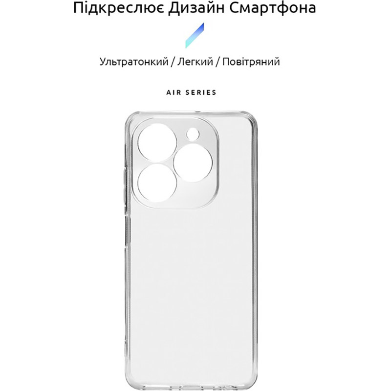 Чохол ArmorStandart Air для Infinix Smart 8 Plus Camera cover Clear (ARM73918) Сумісність за моделлю Infinix Smart 8 Plus