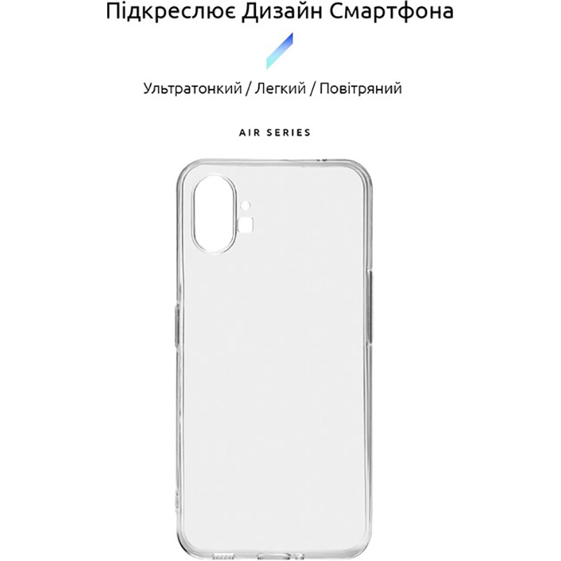 Чехол ArmorStandart Air для Nothing Phone (1) Clear (ARM63319) Совместимость по модели Nothing Phone (1)