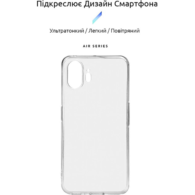 Чохол ArmorStandart Air для Nothing Phone (2) Clear (ARM66606) Сумісність за моделлю Nothing Phone (2)