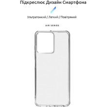 Чехол ArmorStandart Air для Oscal C70 Clear (ARM71963)