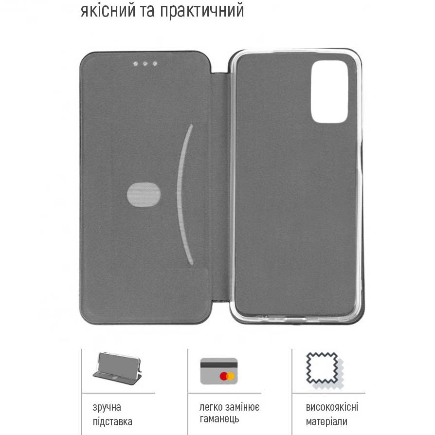 Чехол COLORWAY для Xiaomi Redmi 14C Simple Book Black (CW-CSBXR14C-BK) Тип чехол-книжка