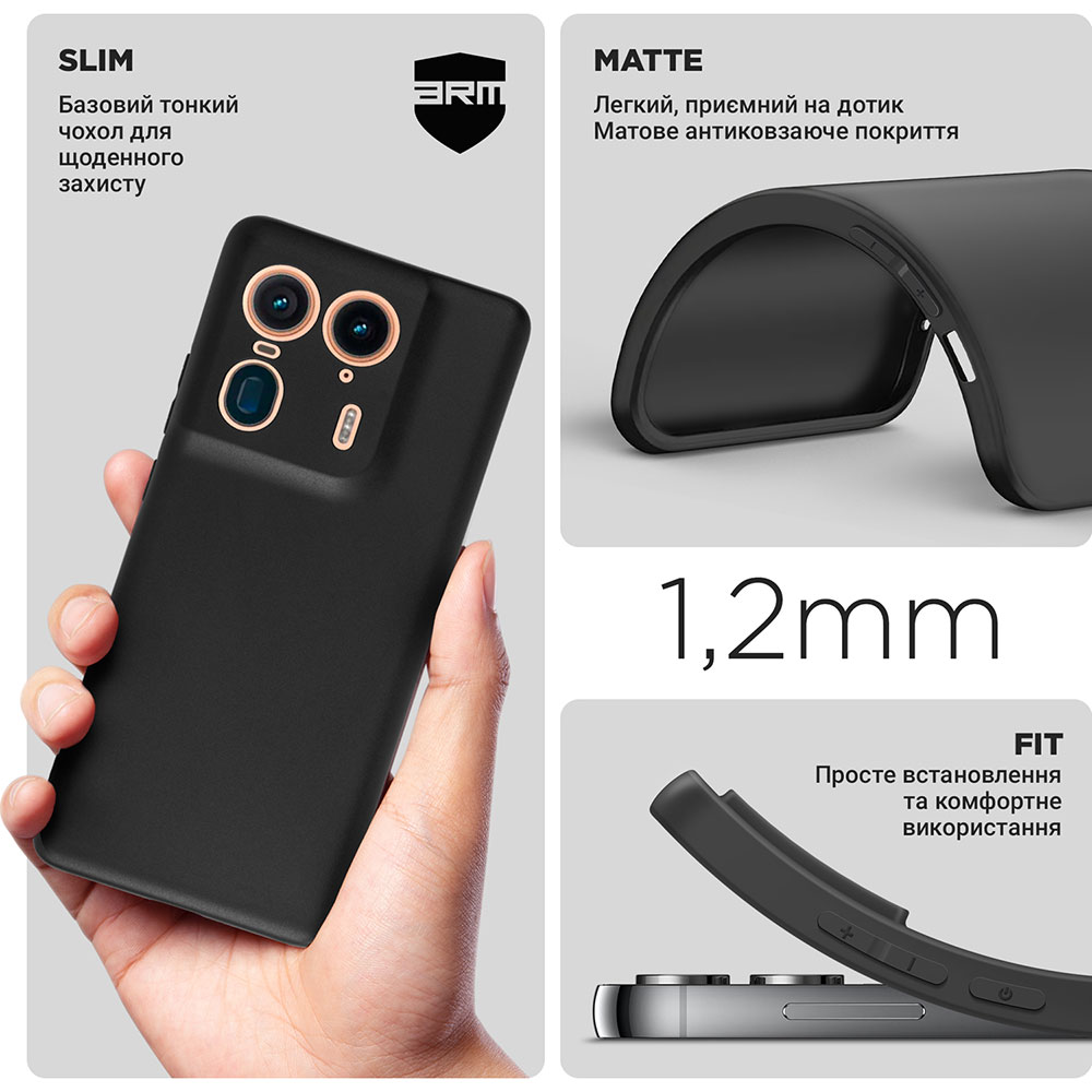 Чехол ArmorStandart Matte Slim Fit для Motorola Edge 50 Ultra Camera cover Black (ARM77290) Тип чехол-накладка