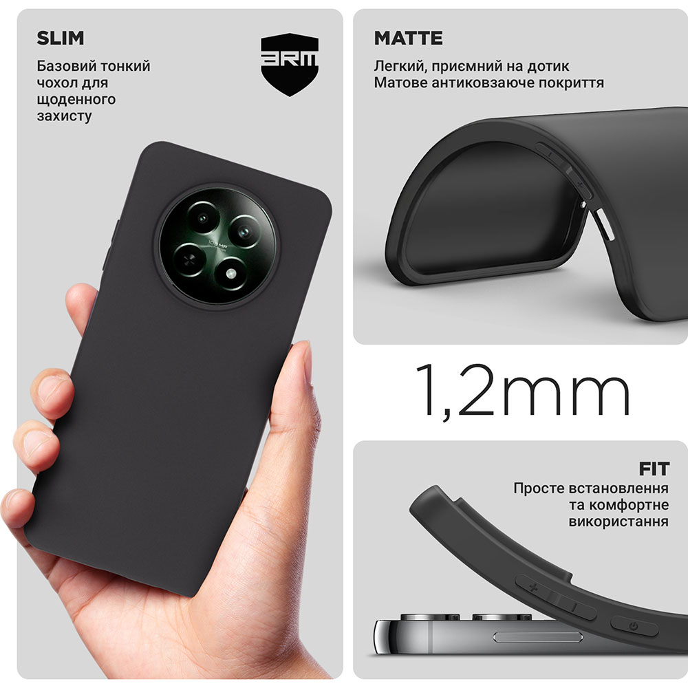 Чохол ArmorStandart Matte Slim Fit для Realme 12 5G / 13 5G Black (ARM77853) Сумісність за моделлю Realme C65