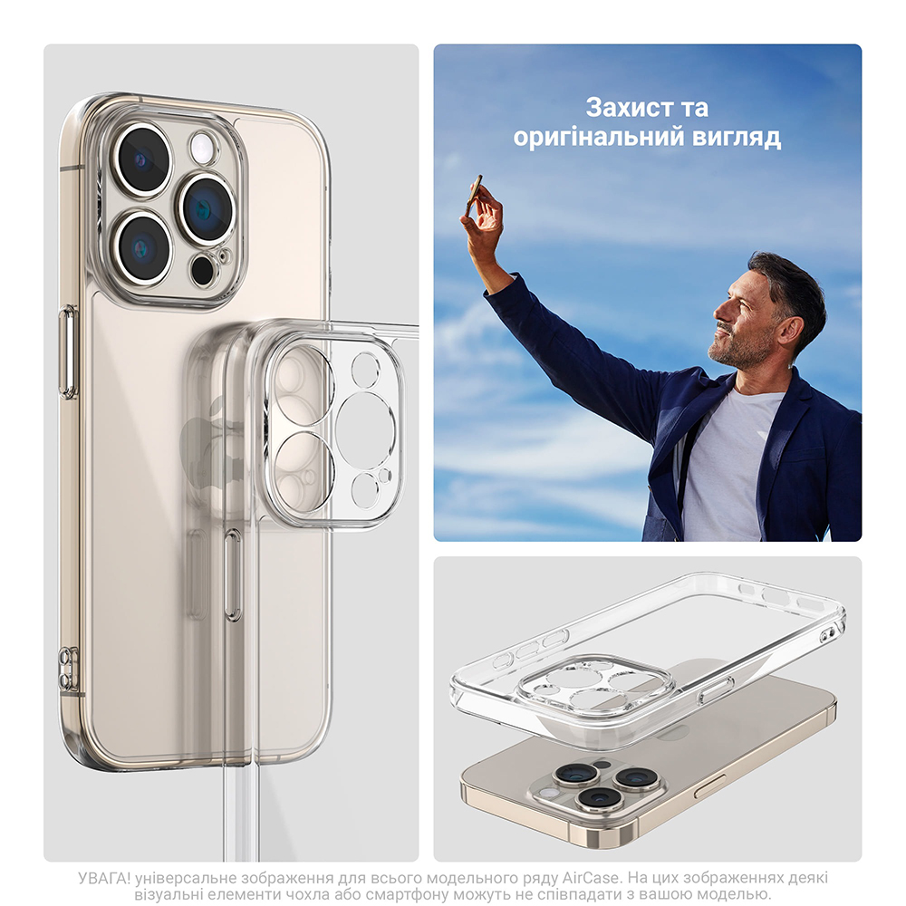 Зовнішній вигляд Чохол ARMORSTANDART Air для Realme C63 4G Camera cover Clear (ARM78474)