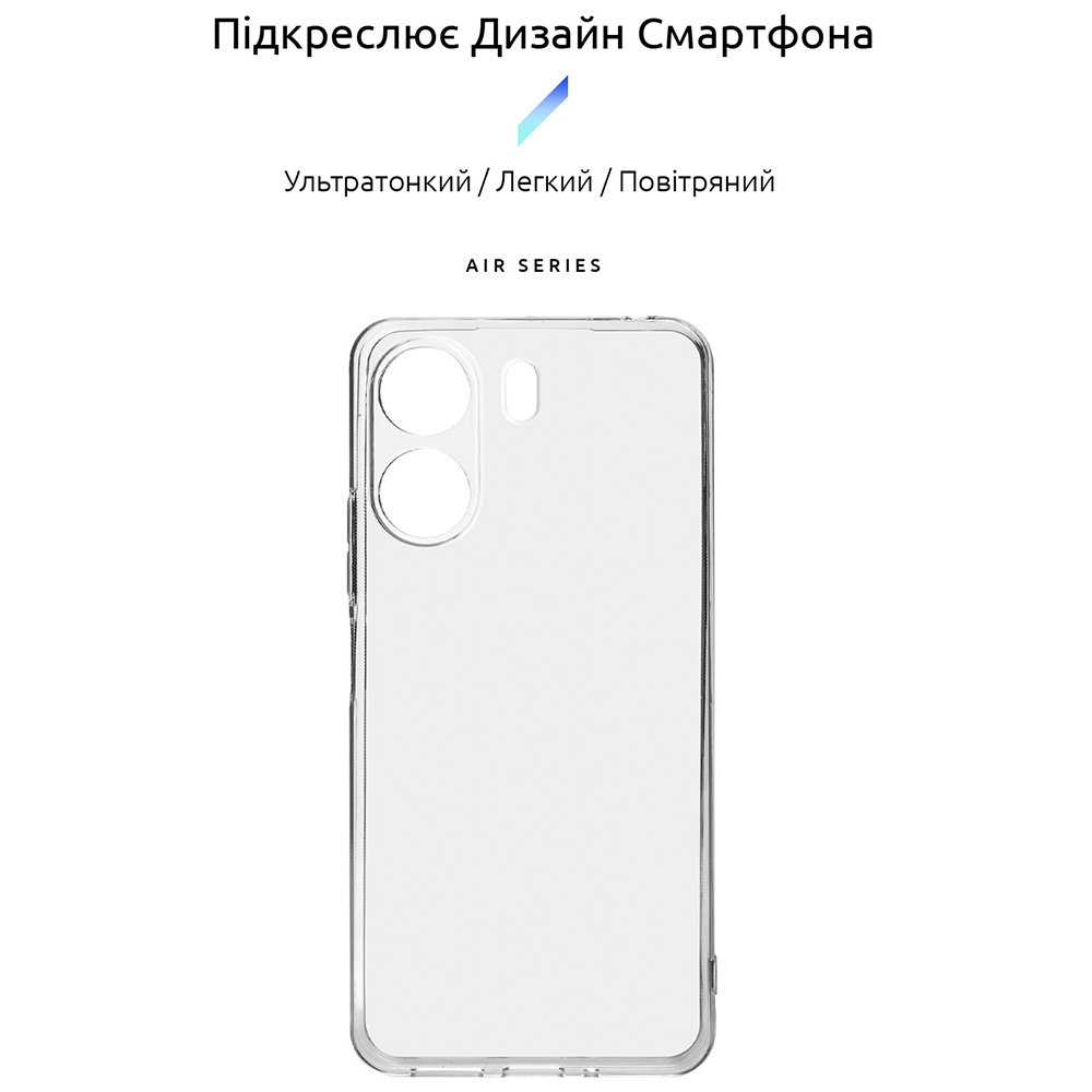 Чехол ARMORSTANDART Air для Xiaomi Redmi 13C 4G/Poco C65 Camera cover Clear (ARM78478) Совместимость по модели Poco C65