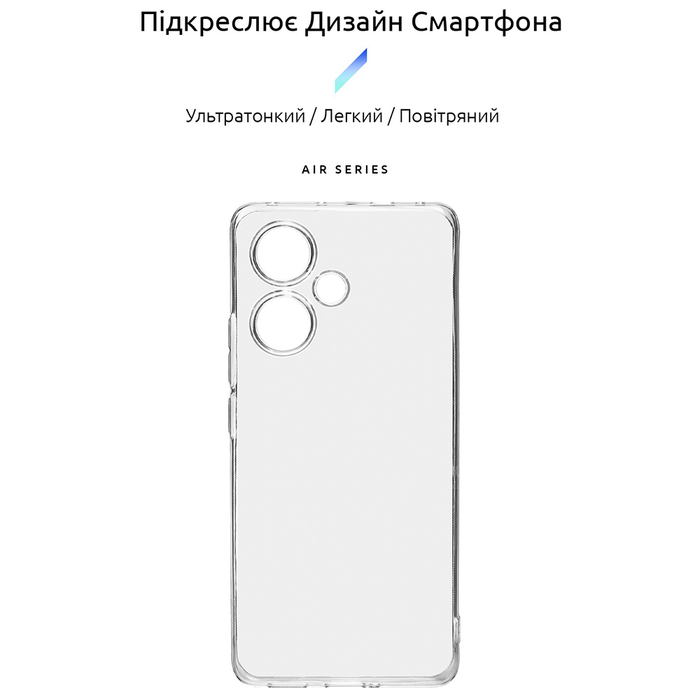 Чохол ARMORSTANDART Air для Xiaomi Redmi Note 13 Pro+ 5G Camera cover Clear (ARM78479) Сумісність за моделлю Xiaomi Redmi Note 13 Pro+ 5G