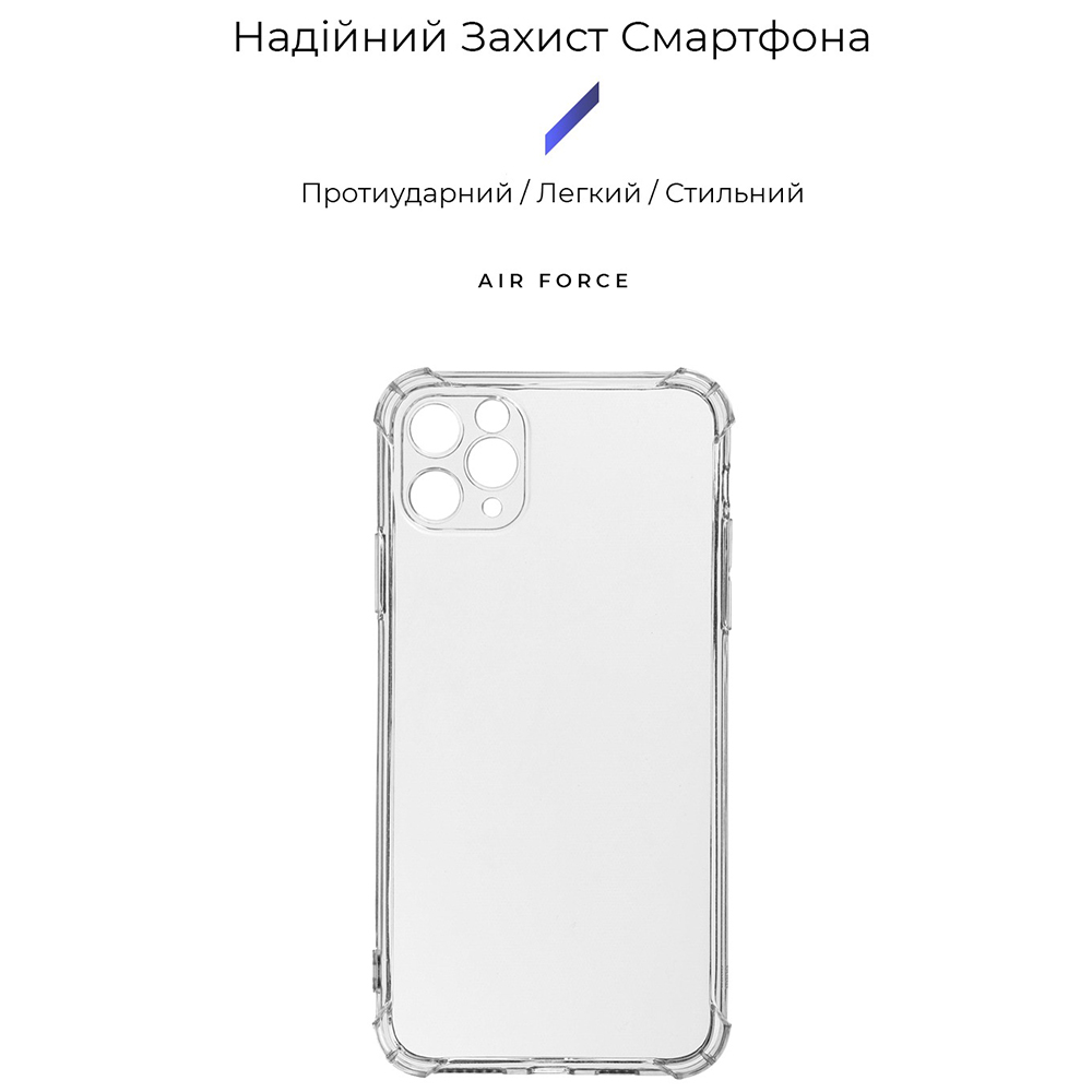 Чохол ARMORSTANDART Air Force для Apple iPhone 11 Pro Camera cover Clear (ARM78793) Сумісність за моделлю Apple iPhone 11 Pro 