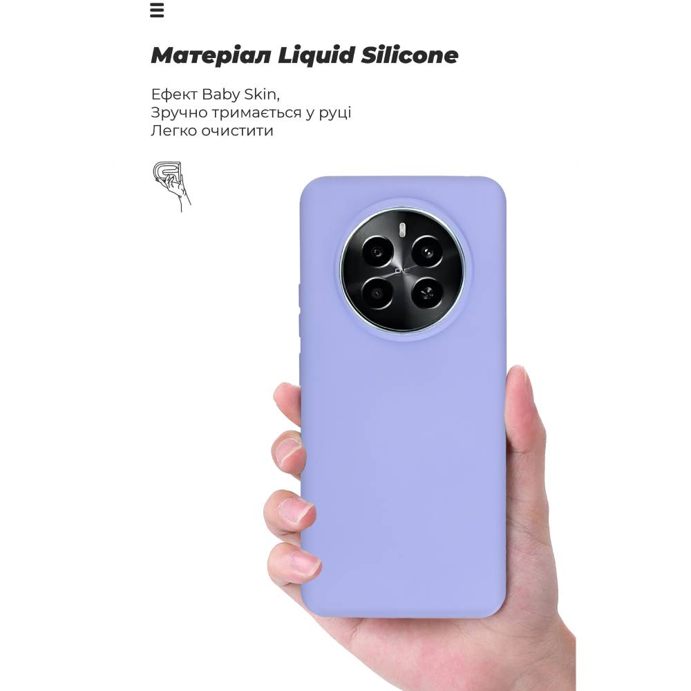 Чохол ARMORSTANDART ICON для Realme 12 5G / 13 5G Lavender (ARM77862) Сумісність за моделлю Realme Narzo 70x