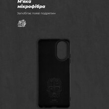 Чехол ArmorStandart ICON Case для Realme C67 4G Black (ARM73857)