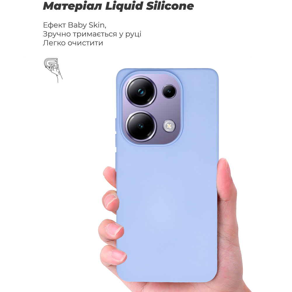 Фото Чехол ArmorStandart ICON Case для Xiaomi Poco M6 Pro 4G Lavender (ARM74150)