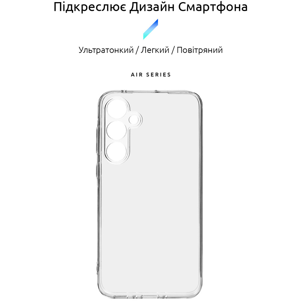 Чехол ArmorStandart Air для Samsung A35 5G (A356) Camera cover Clear (ARM74340) Тип чехол-накладка