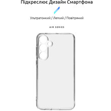 Чехол ArmorStandart Air для Samsung A55 5G (A556) Camera cover Clear (ARM74342)