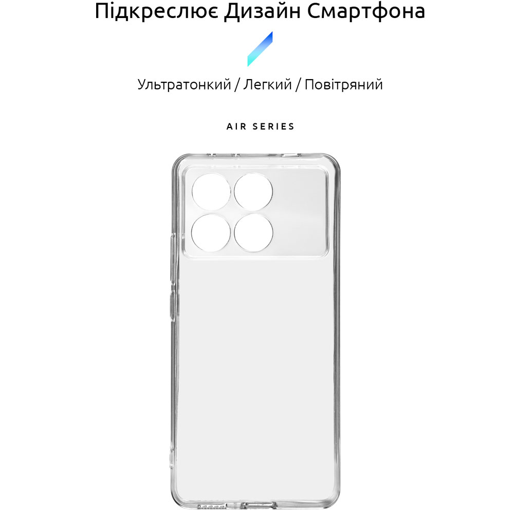 Чохол ArmorStandart Air для Xiaomi Poco X6 Pro 5G Camera cover Clear (ARM73376) Тип чохол-накладка