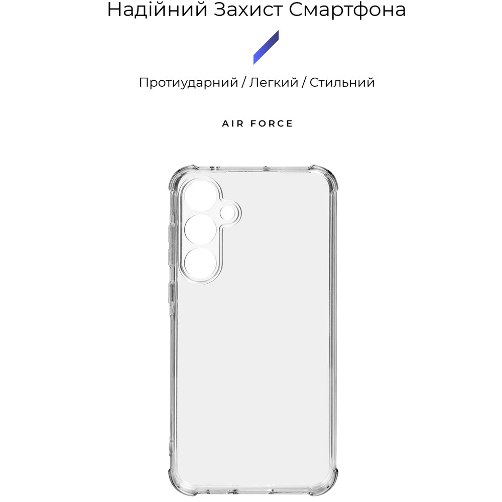 Чехол ArmorStandart Air Force для Samsung A55 5G (A556) Camera cover Transparent (ARM74344) Совместимость по модели Samsung Galaxy A55