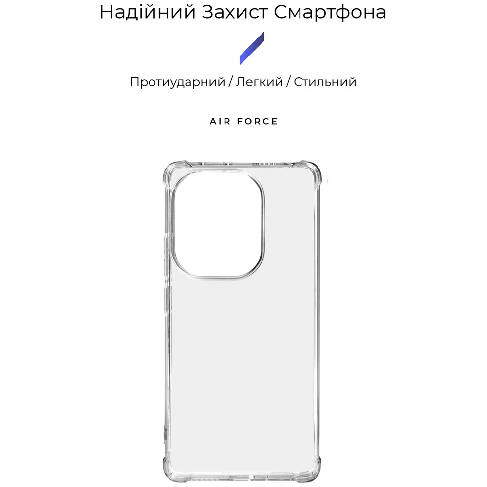 Чехол ArmorStandart Air Force для Xiaomi Poco M6 Pro 4G Transparent (ARM74159) Тип чехол-накладка