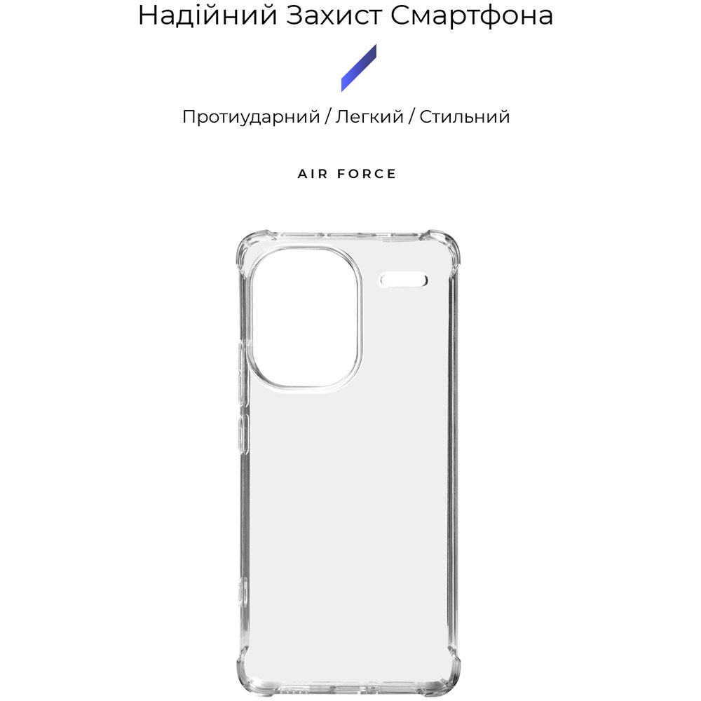 Чохол ArmorStandart Air Force для Xiaomi Redmi Note 13 Pro+ 5G Transparent (ARM71833) Сумісність за моделлю Xiaomi Redmi Note 13 Pro+ 5G