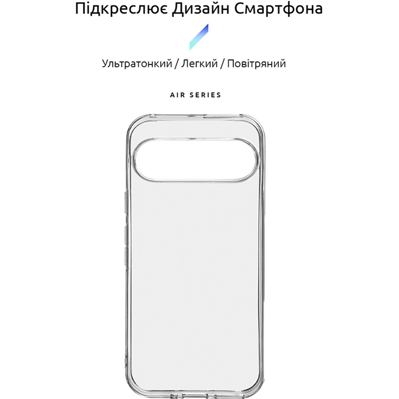 Чехол ARMORSTANDART Air для Google Pixel 9/9 Pro Clear (ARM74682) Совместимость по модели Google Pixel 9 Pro