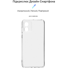 Чохол ARMORSTANDART Air для Motorola E13 Camera cover Clear (ARM78297)