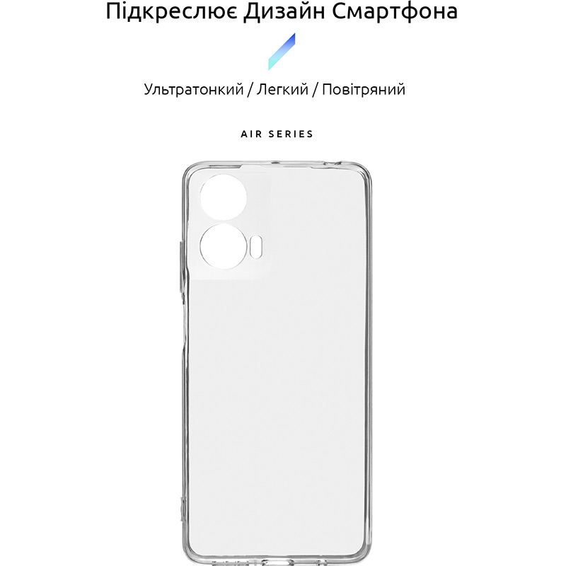 Чехол ARMORSTANDART Air для Motorola G24 Power Camera cover Clear (ARM73901) Тип чехол-накладка