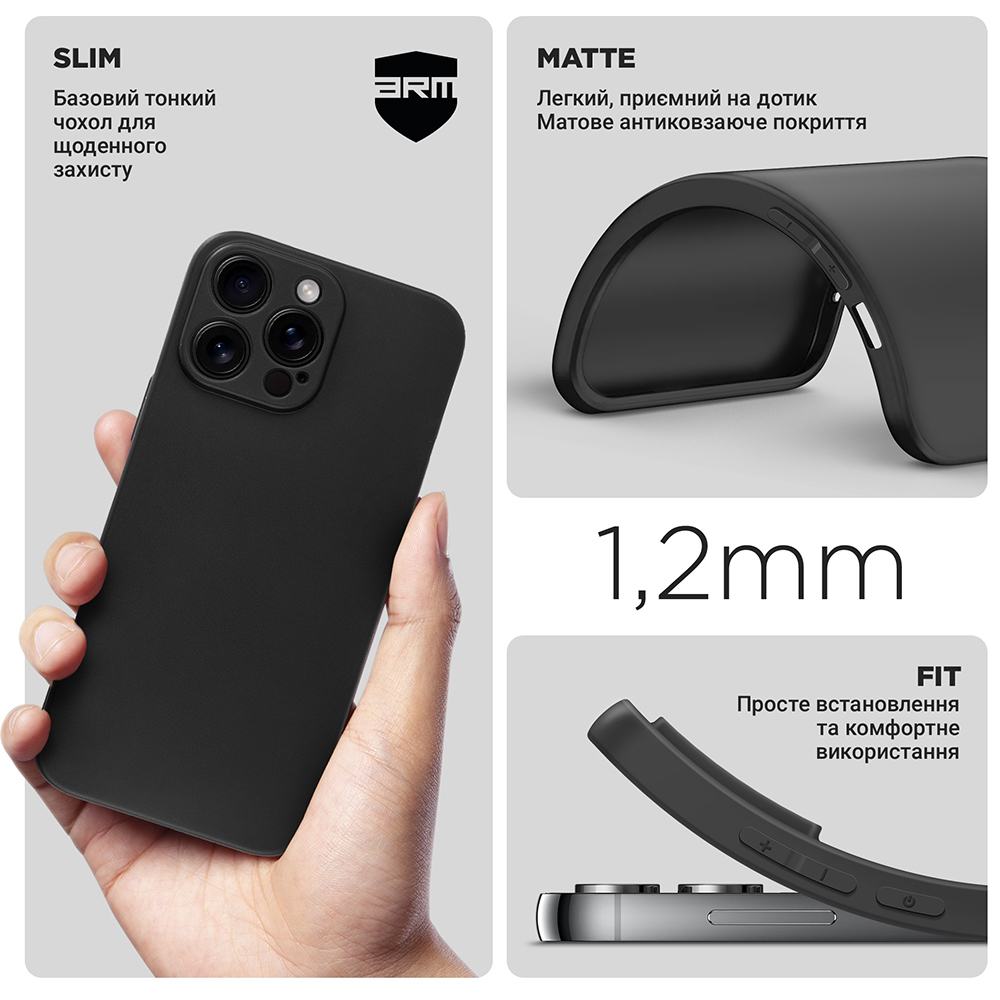 Чехол ARMORSTANDART Matte Slim Fit для Apple iPhone 16 Pro Max Camera cover Black (ARM78499) Тип чехол-накладка