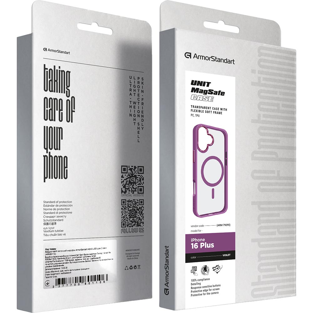 Внешний вид Чехол ArmorStandart Unit MagSafe для Apple iPhone 16 Plus Violet (ARM79295)