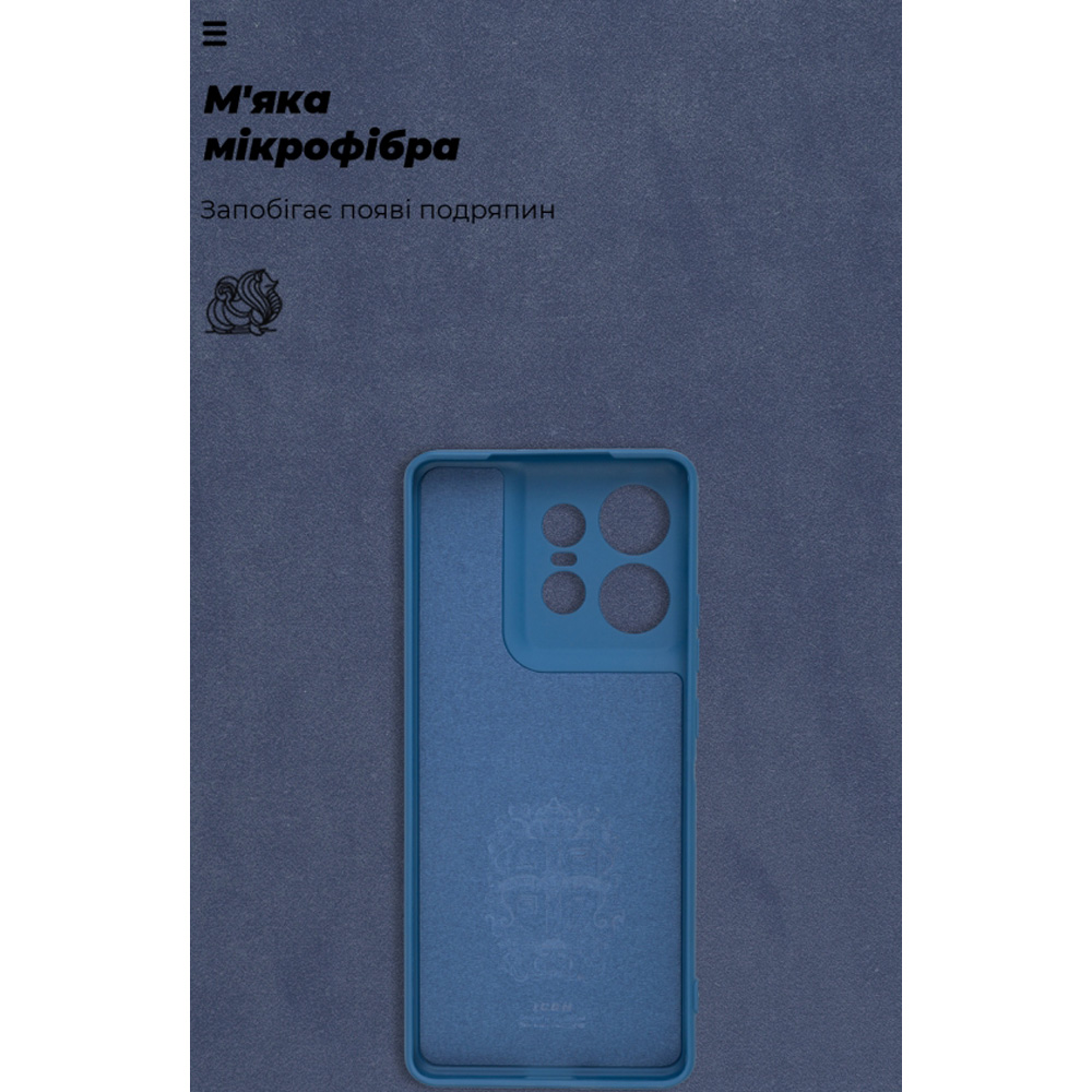 Чохол ARMORSTANDART ICON для Motorola Edge 50 Pro Camera cover Blue (ARM77306) Колір блакитний