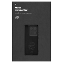 Чохол ARMORSTANDART ICON для Motorola Edge 50 Ultra Camera cover Black (ARM77309)