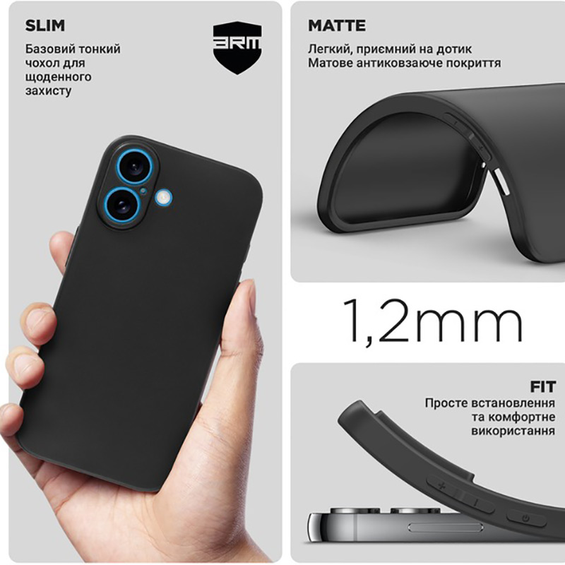 Чехол ArmorStandart Matte Slim Fit для Apple iPhone 16 Camera cover Black (ARM78493) Тип чехол-накладка