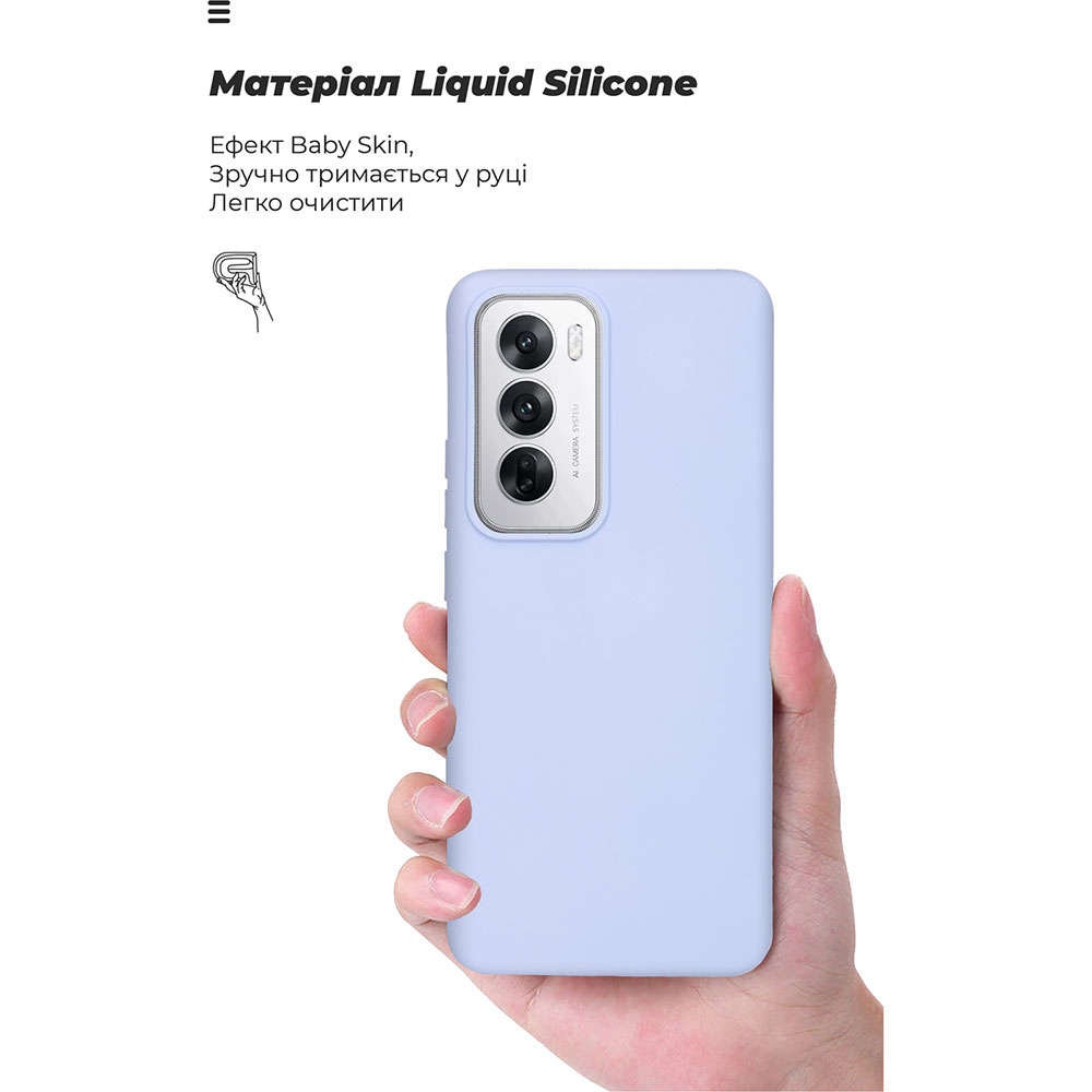 Чохол ArmorStandart ICON для OPPO Reno12 Lavender (ARM77983) Матеріал поліуретан