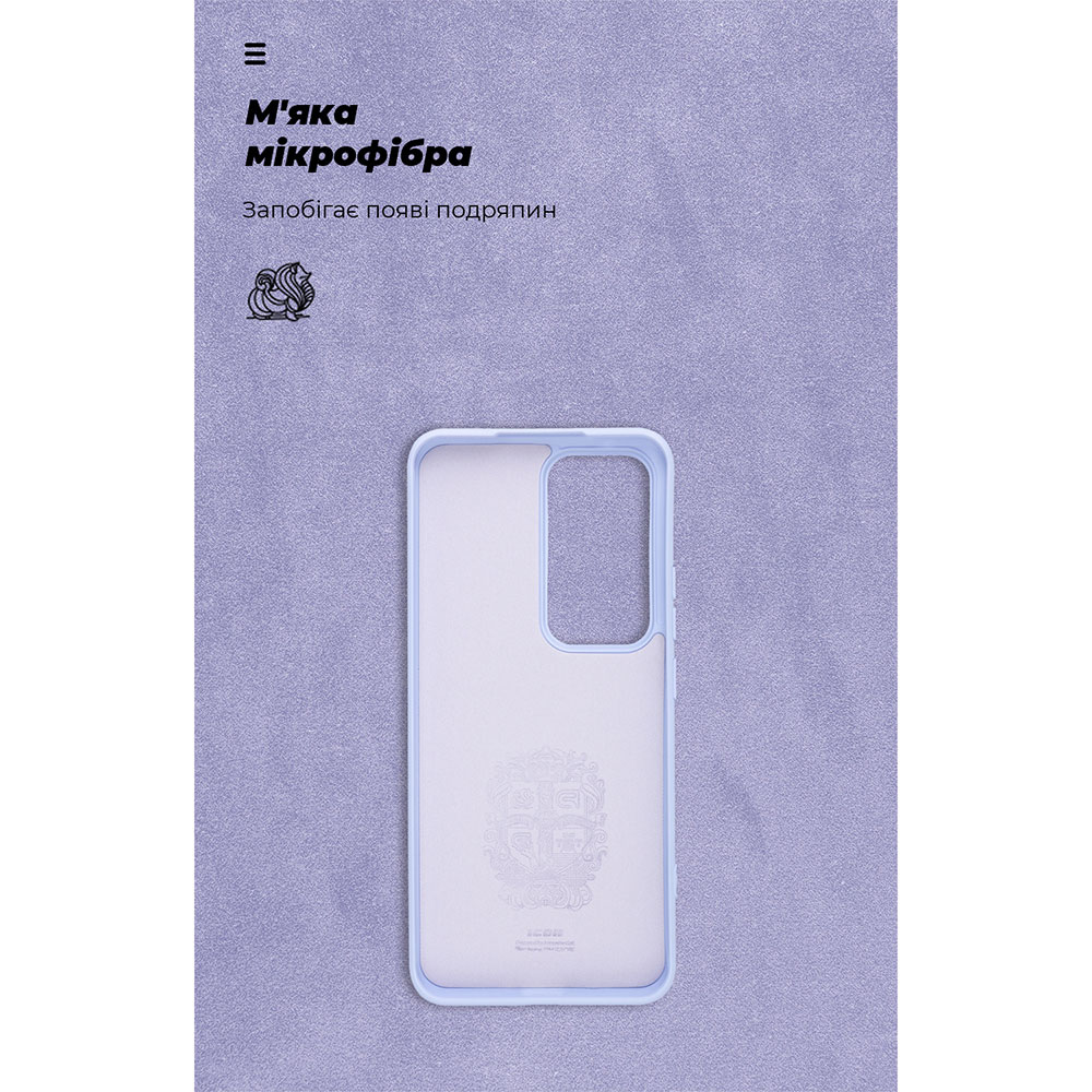 Чохол ArmorStandart ICON для OPPO Reno12 Lavender (ARM77983) Колір фіолетовий