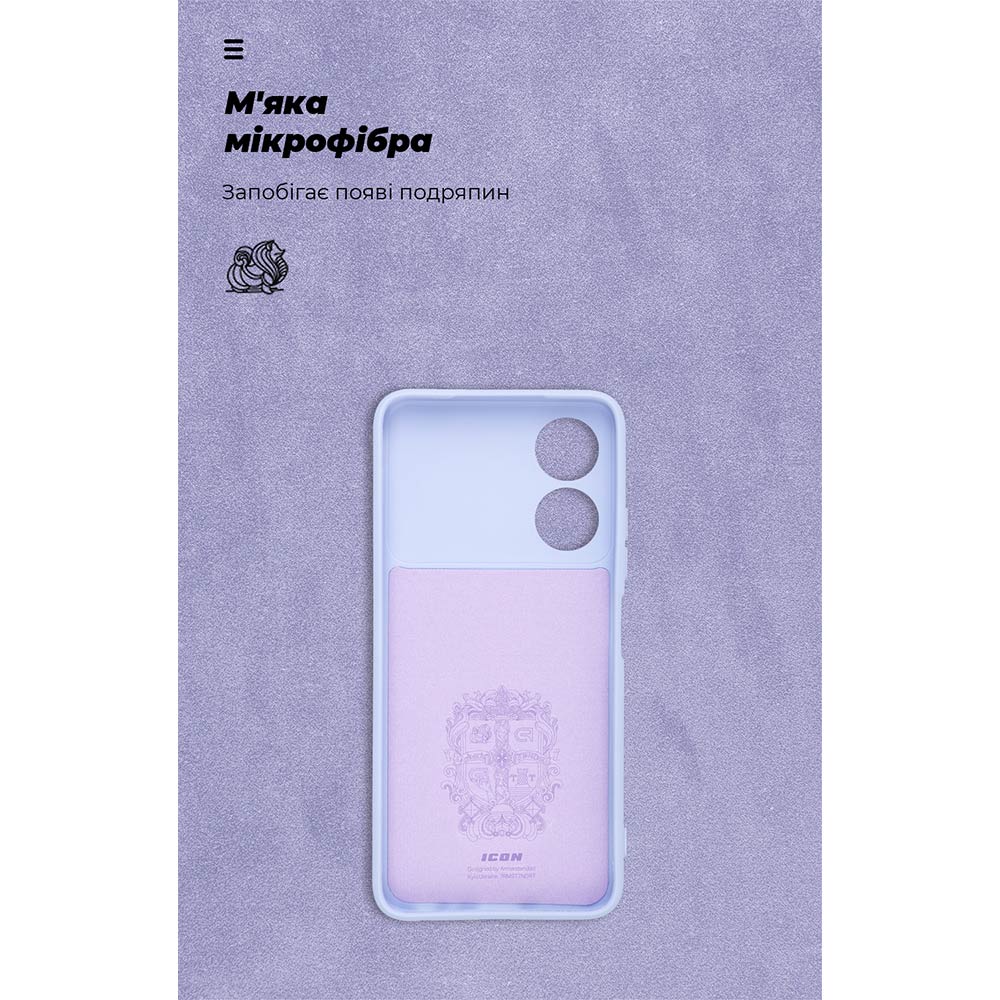 Чехол ARMORSTANDART ICON для ZTE Blade A34 Camera cover Lavender (ARM78959) Цвет сиреневый