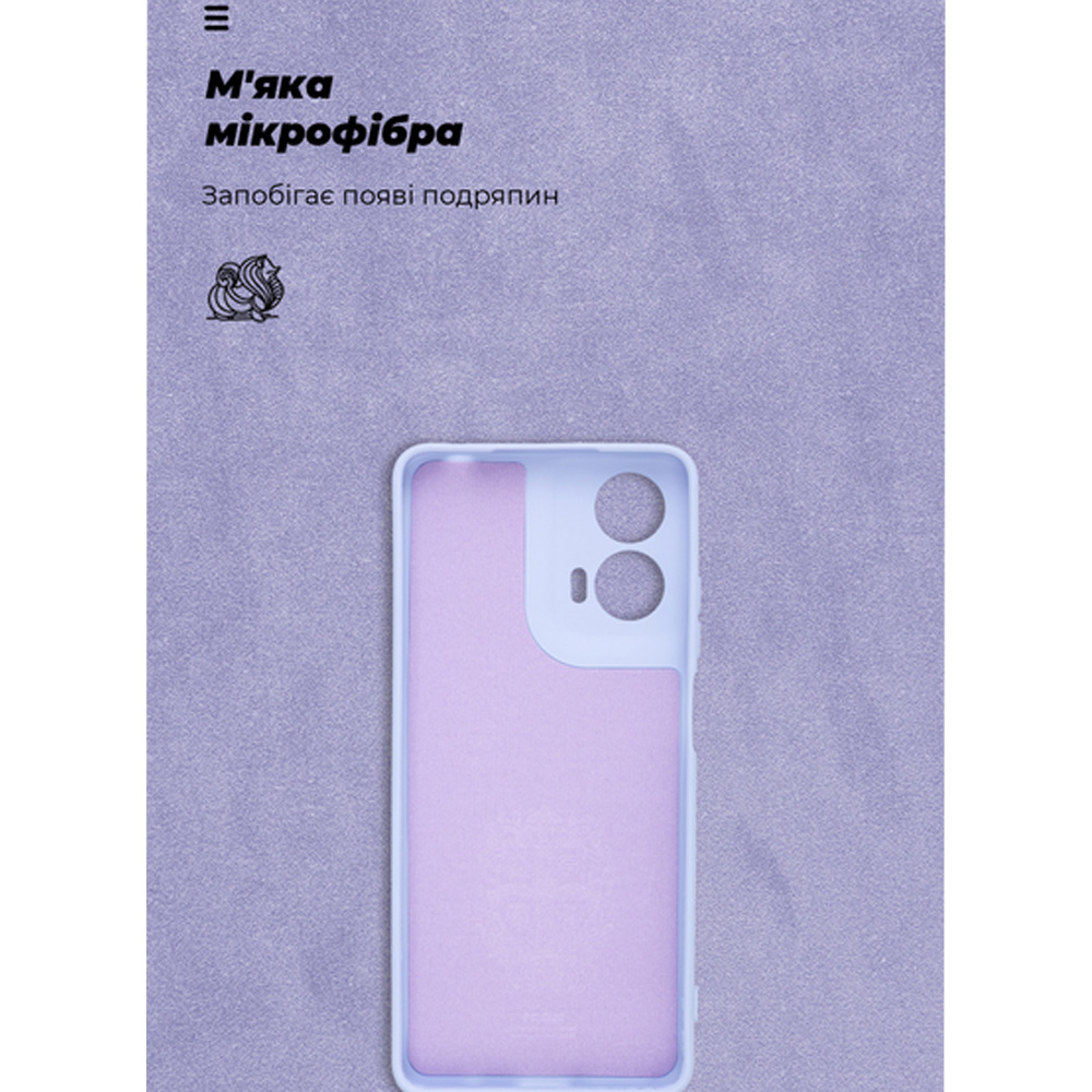 Чохол ARMORSTANDART ICON для Motorola G24 Power Camera cover Lavender (ARM73885) Колір бузковий