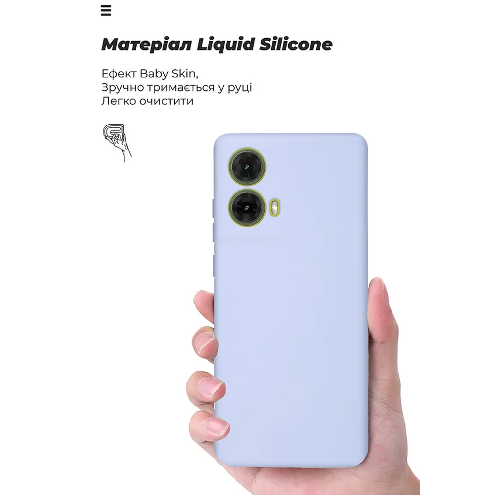 Внешний вид Чехол ARMORSTANDART ICON для Motorola G85 5G Camera cover Lavender (ARM77300)