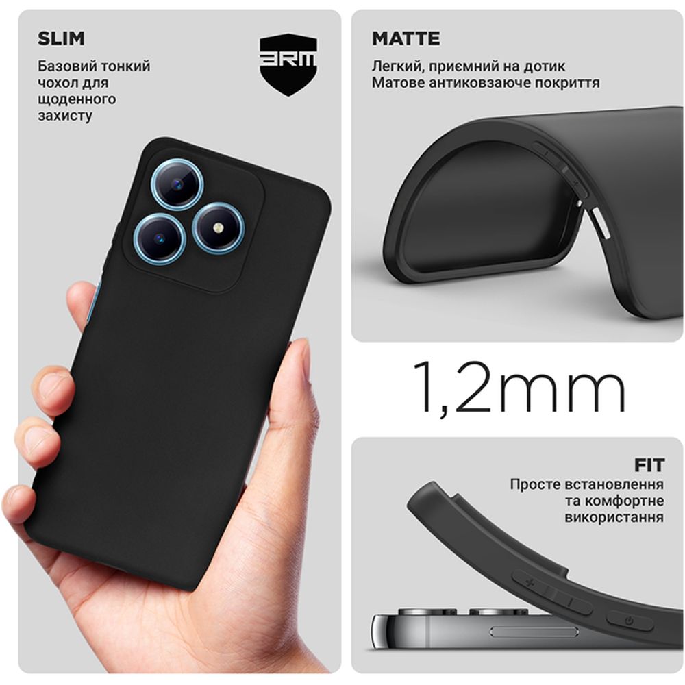 Чехол ARMORSTANDART Matte Slim Fit для Realme C63 4G Camera cover Black (ARM78458) Цвет черный